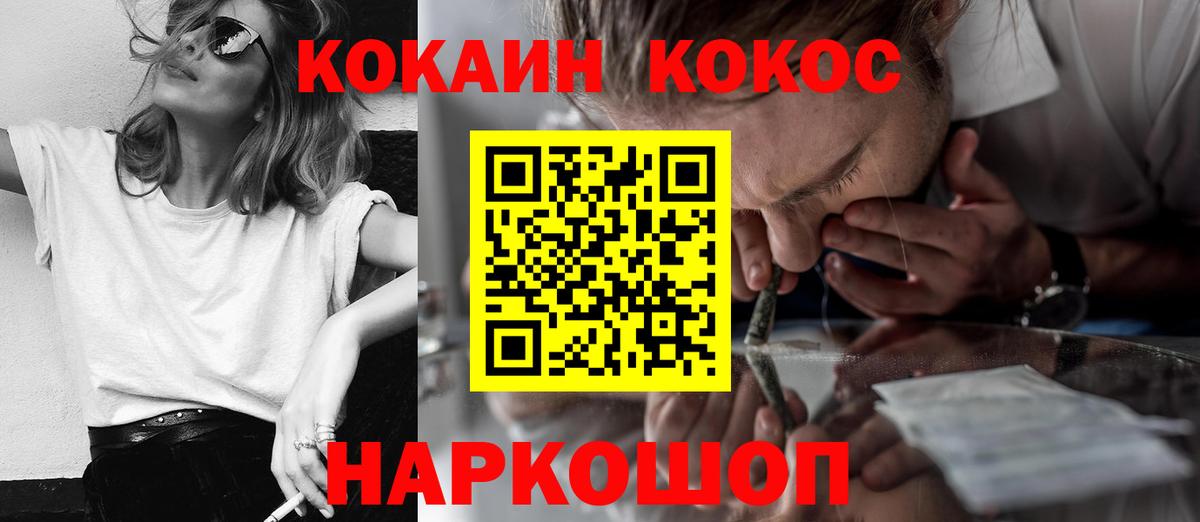 КОКАИН Перу Рассказово