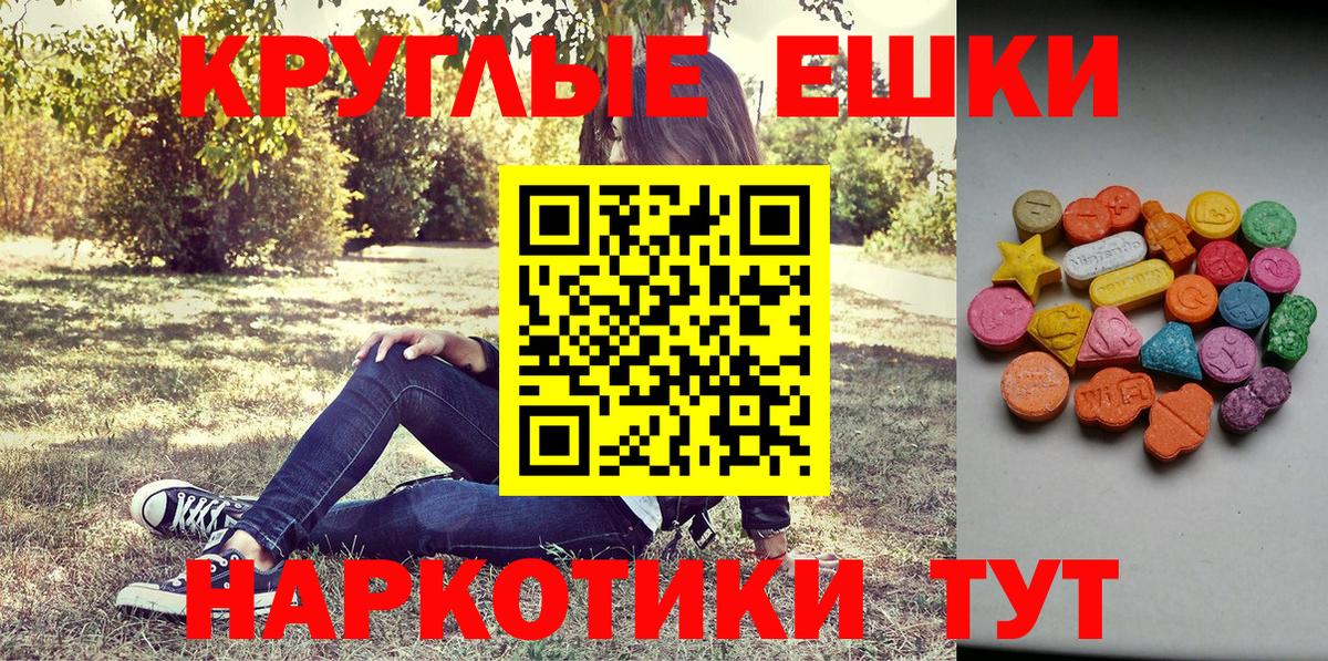 ЭКСТАЗИ XTC Рассказово