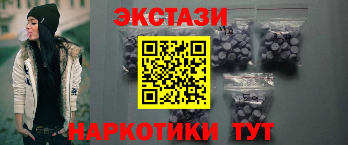 Рассказово  Экстази Punisher  Экстази TESLA  Вход с VPN 