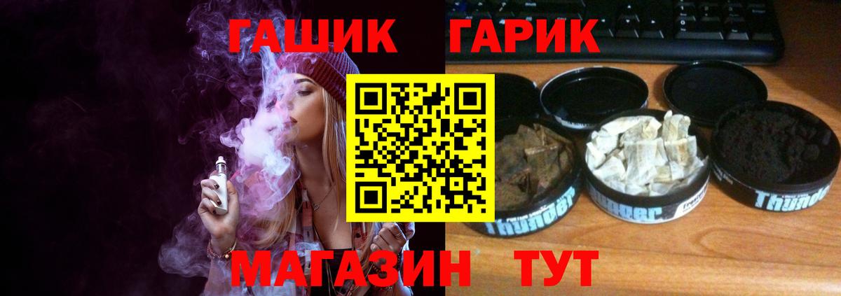 ГАШИШ Cannabis Рассказово