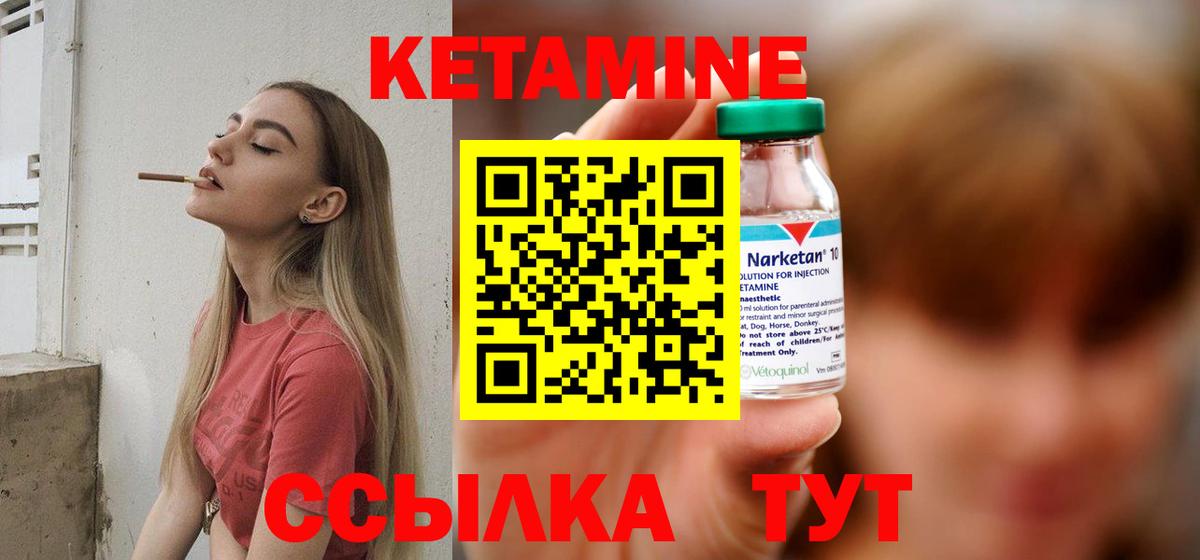 Рассказово  MEGA зеркало  Кетамин ketamine  Вход с VPN  КЕТАМИН VHQ 