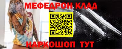 ALPHA-PVP Новозыбков