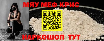 ALPHA-PVP Новозыбков