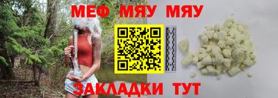 ALPHA-PVP Новозыбков