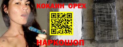 ALPHA-PVP Новозыбков