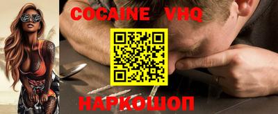 альфа пвп Новодвинск