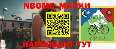 ALPHA-PVP Новозыбков