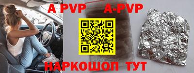 гидропоника Новокубанск
