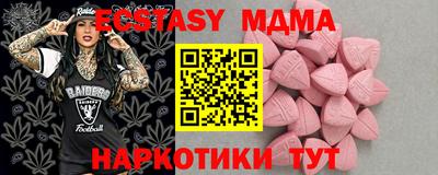 альфа пвп Новодвинск