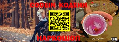 ALPHA-PVP Новозыбков