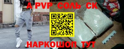 гидропоника Новокубанск