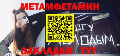 ALPHA-PVP Новозыбков
