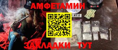 ALPHA-PVP Новозыбков