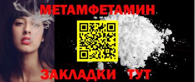 ALPHA-PVP Новозыбков