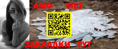 ALPHA-PVP Новозыбков
