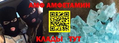 ALPHA-PVP Новозыбков