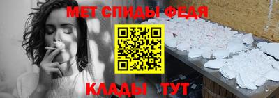 альфа пвп Новодвинск