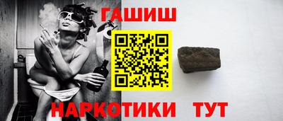 гидропоника Новокубанск