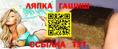 ALPHA-PVP Новозыбков