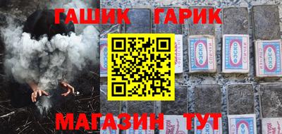 ALPHA-PVP Новозыбков