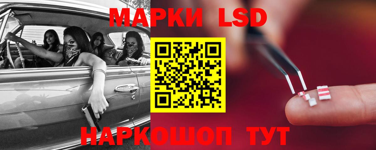 Рассказово  ЛСД экстази кислота  ЛСД экстази кислота  Вход с VPN 