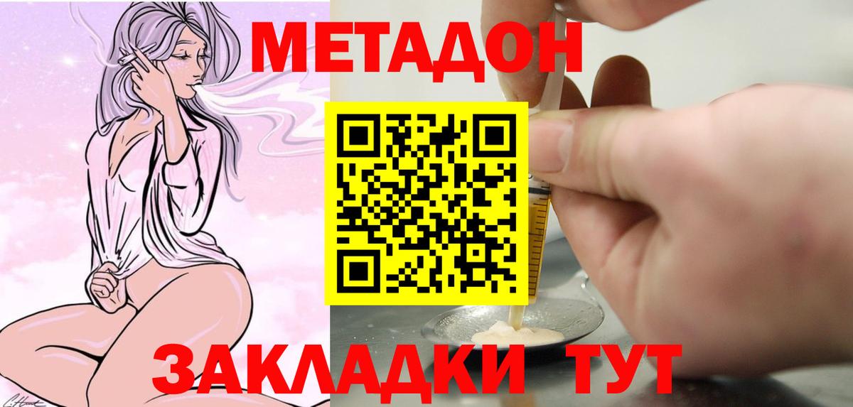 Рассказово    маркетплейс  Вход с VPN  Метадон мёд 