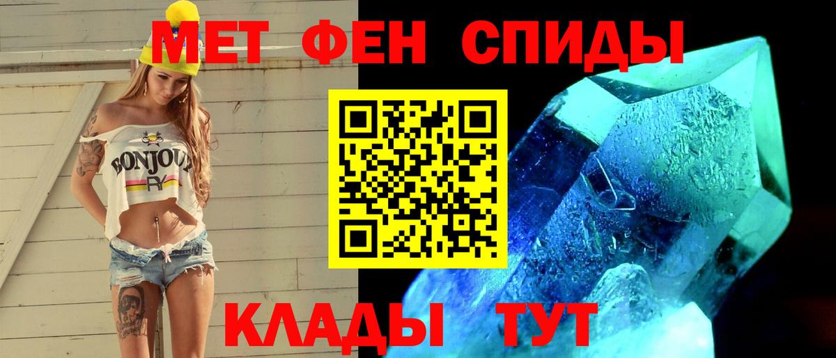 Первитин винт Рассказово