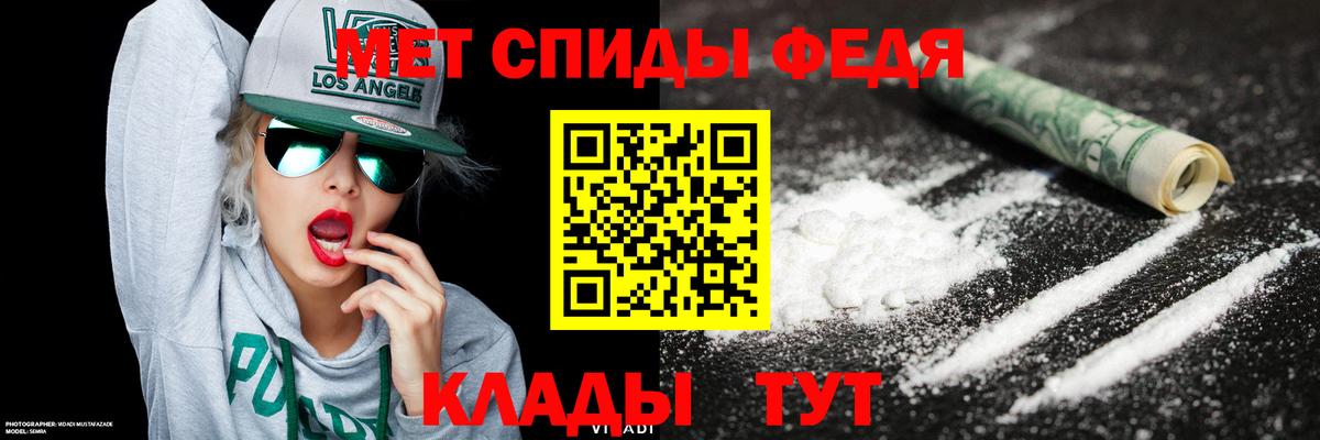 Рассказово  Метамфетамин Декстрометамфетамин 99.9%  Вход с VPN 