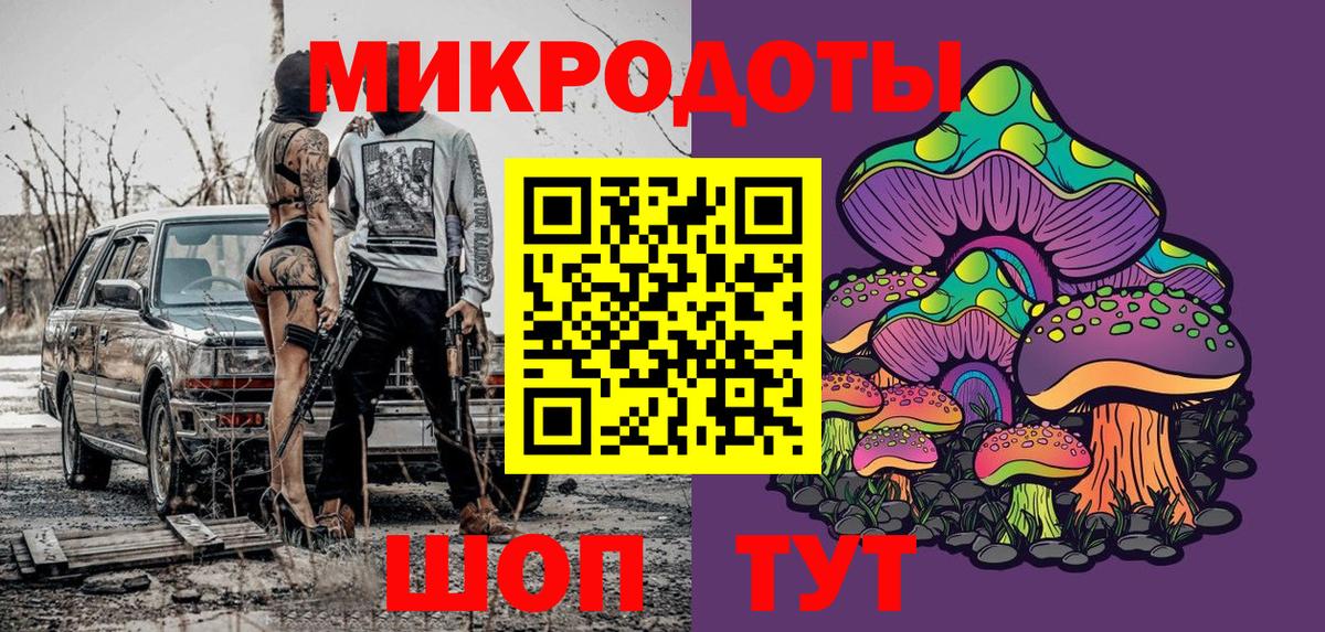 Псилоцибиновые грибы прущие грибы  Вход с VPN  Рассказово  купить наркотики сайты  Псилоцибиновые грибы MAGIC MUSHROOMS 