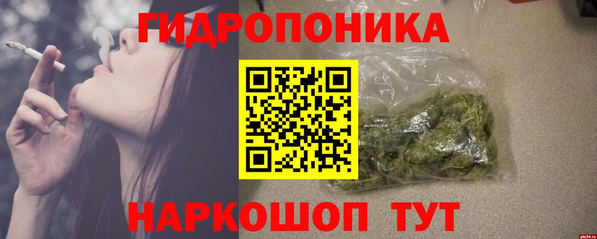 Канабис THC 21% Рассказово
