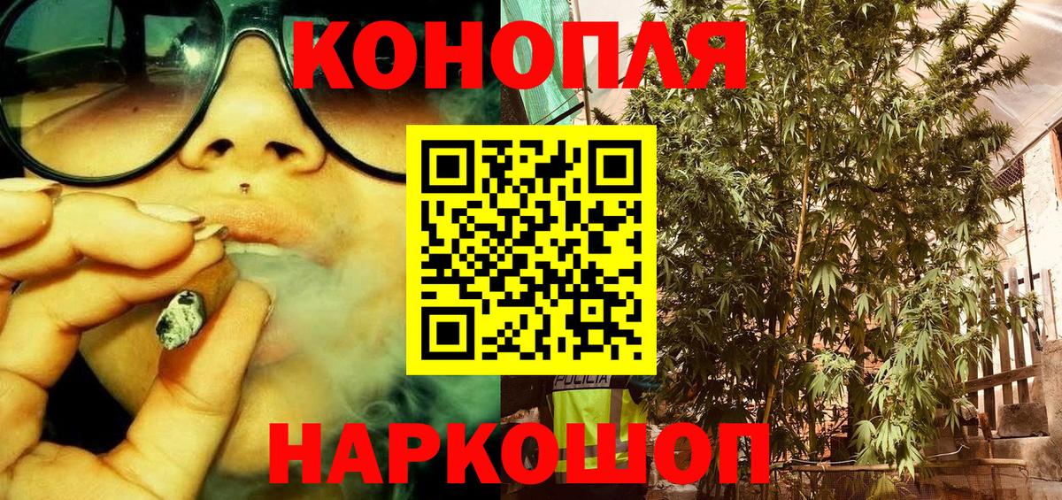 Рассказово  МАРИХУАНА семена  МАРИХУАНА конопля  МАРИХУАНА THC 21%  Вход с VPN 
